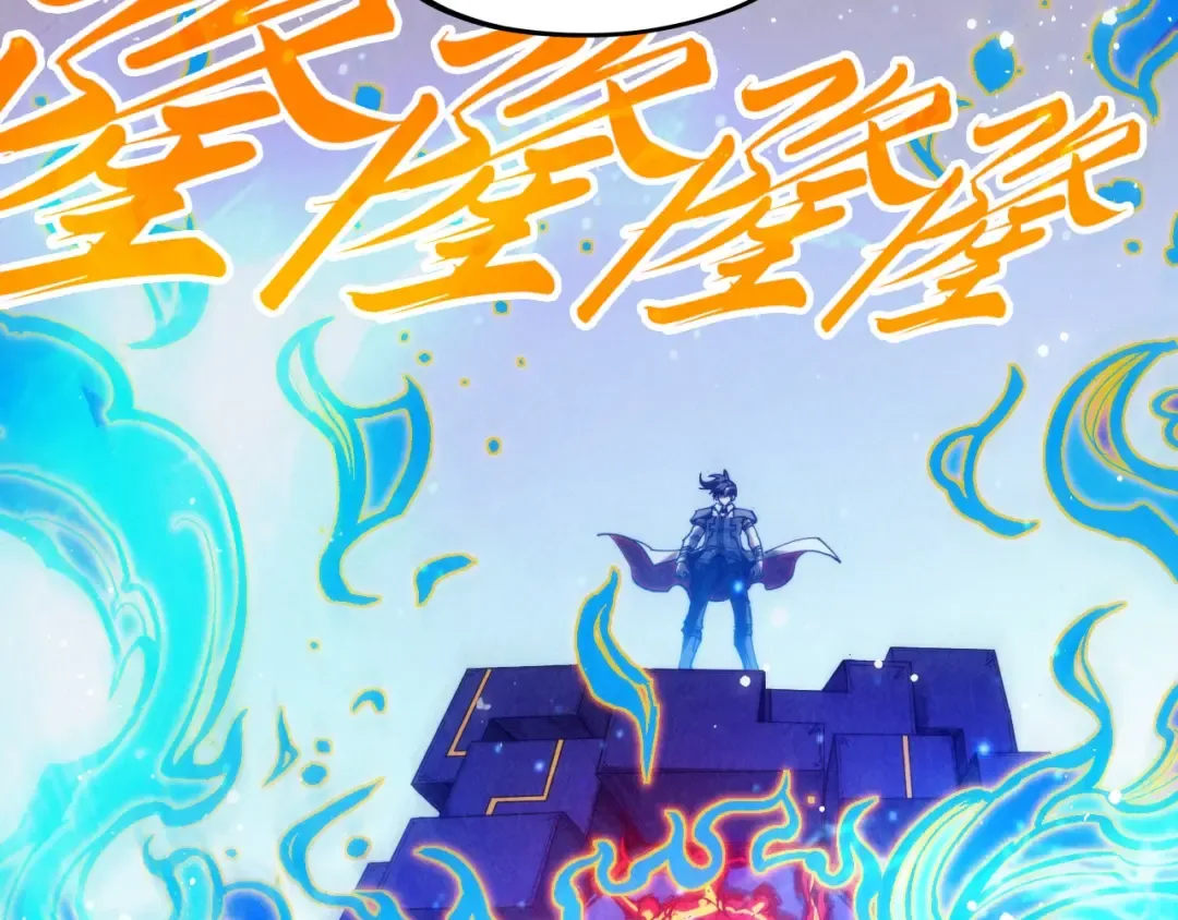 第321话 全身而退 第18页