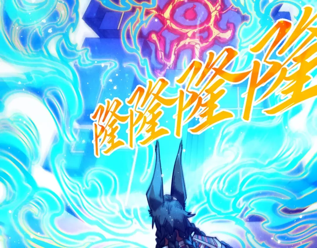第321话 全身而退 第19页