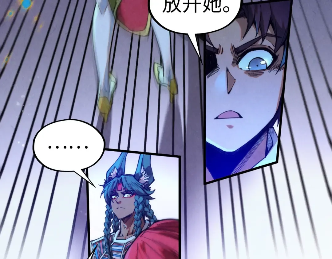 第321话 全身而退 第21页