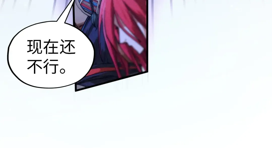 第321话 全身而退 第22页