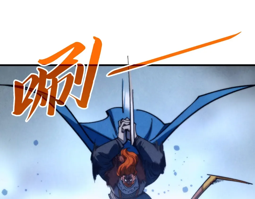 第321话 全身而退 第23页