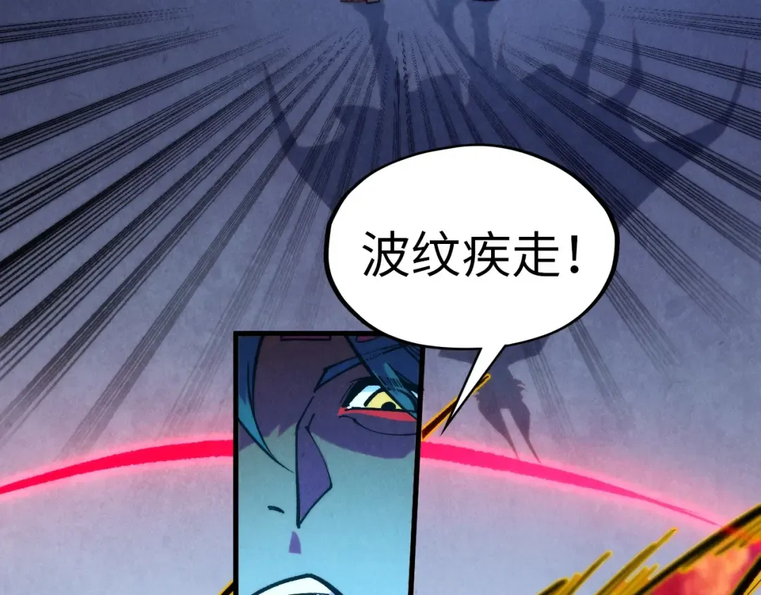 第321话 全身而退 第25页