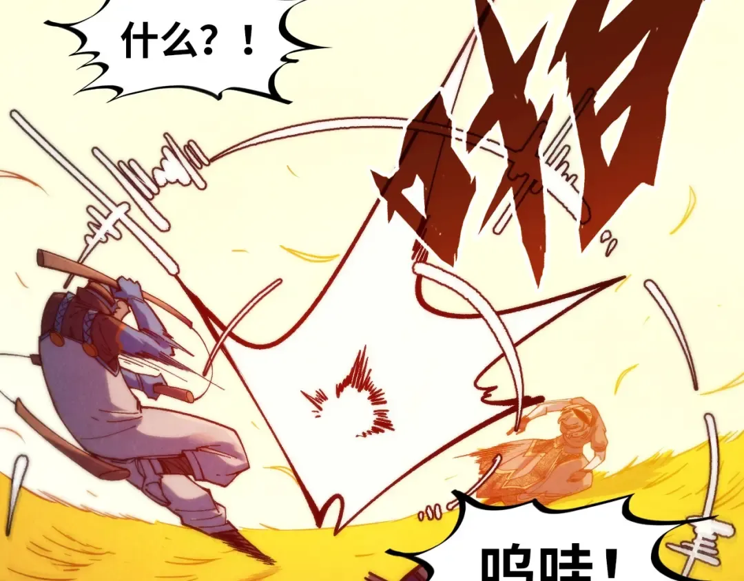 第321话 全身而退 第30页