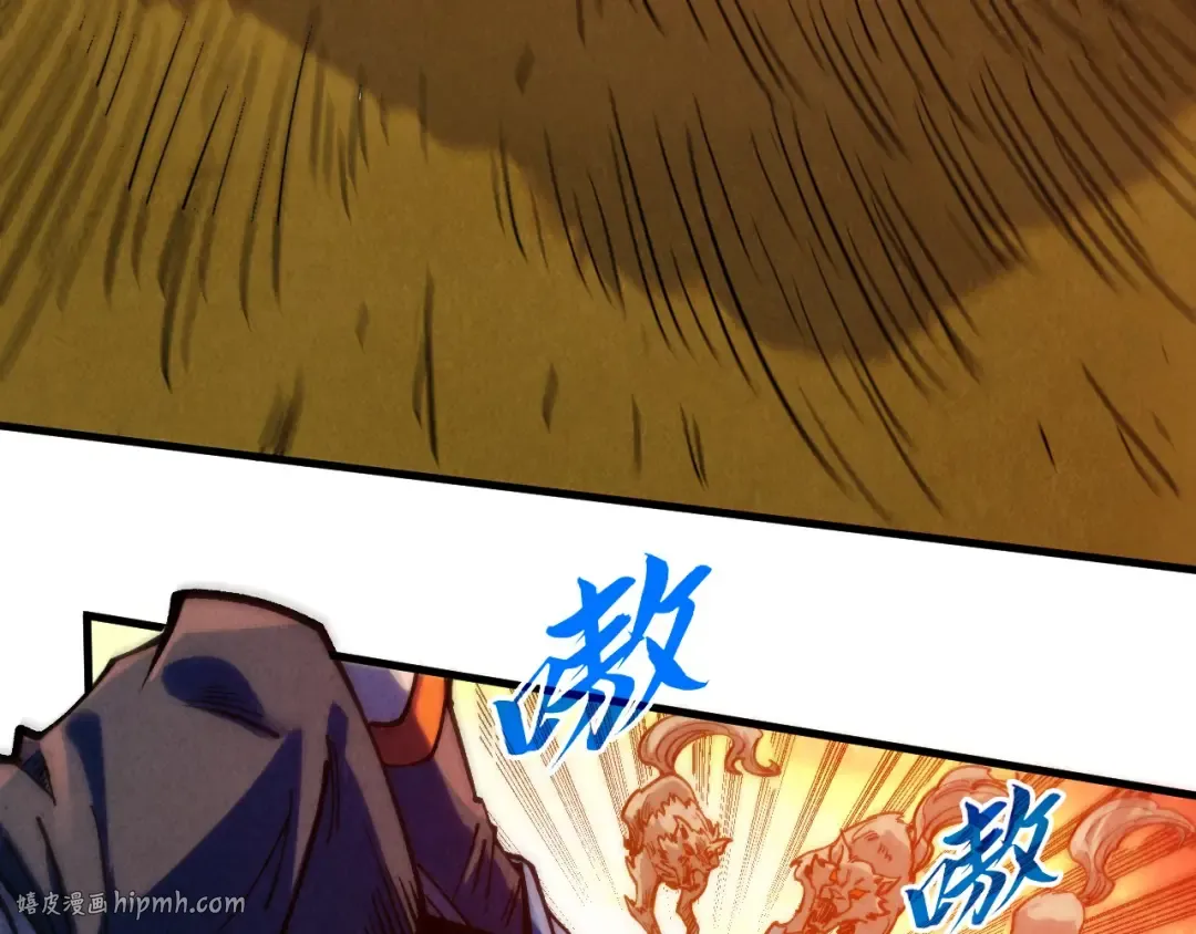 第321话 全身而退 第32页