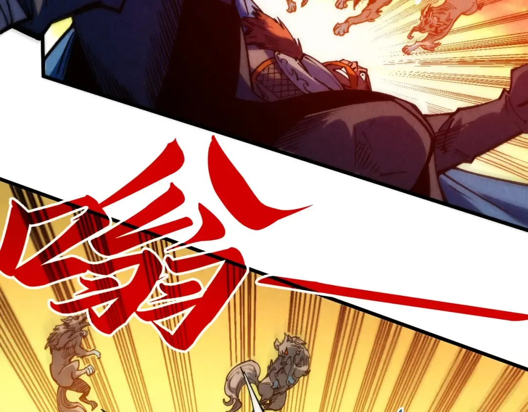 第321话 全身而退 第33页