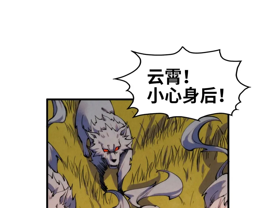 第321话 全身而退 第38页