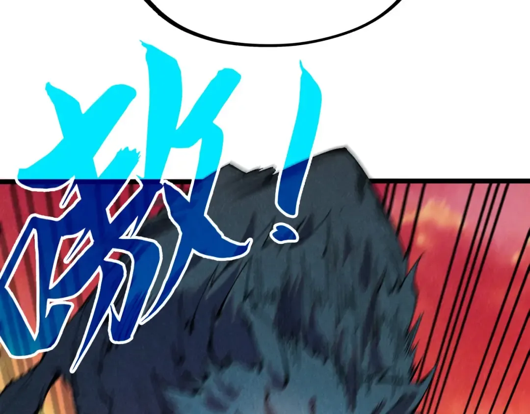 第321话 全身而退 第42页