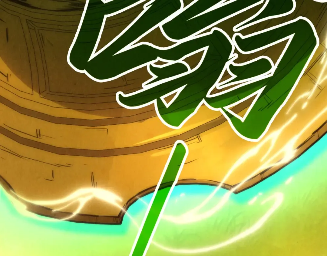第321话 全身而退 第46页