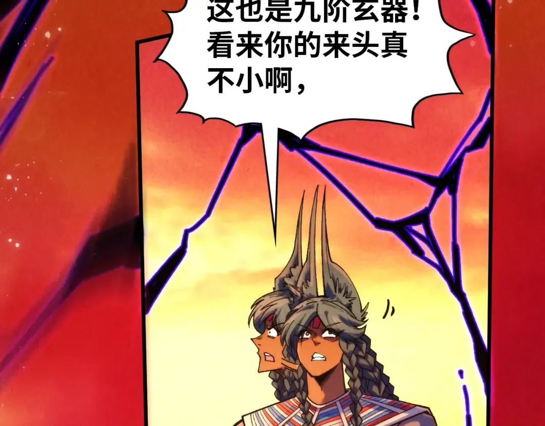 第321话 全身而退 第54页