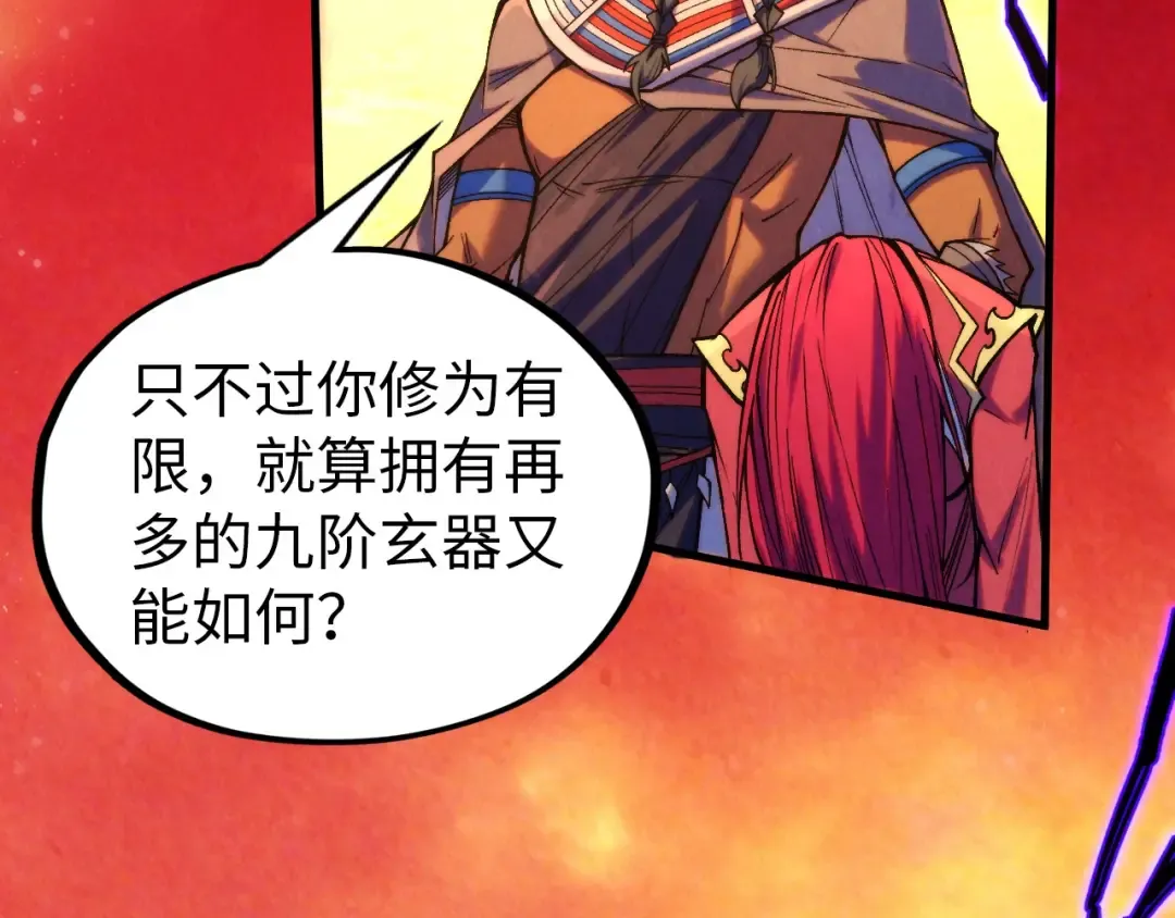 第321话 全身而退 第55页