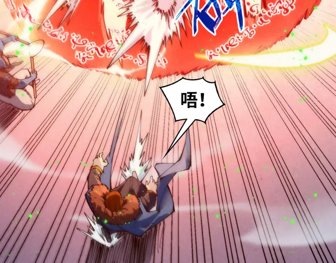 第321话 全身而退 第70页