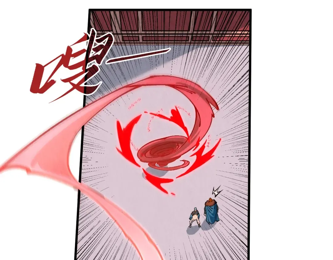 第321话 全身而退 第79页