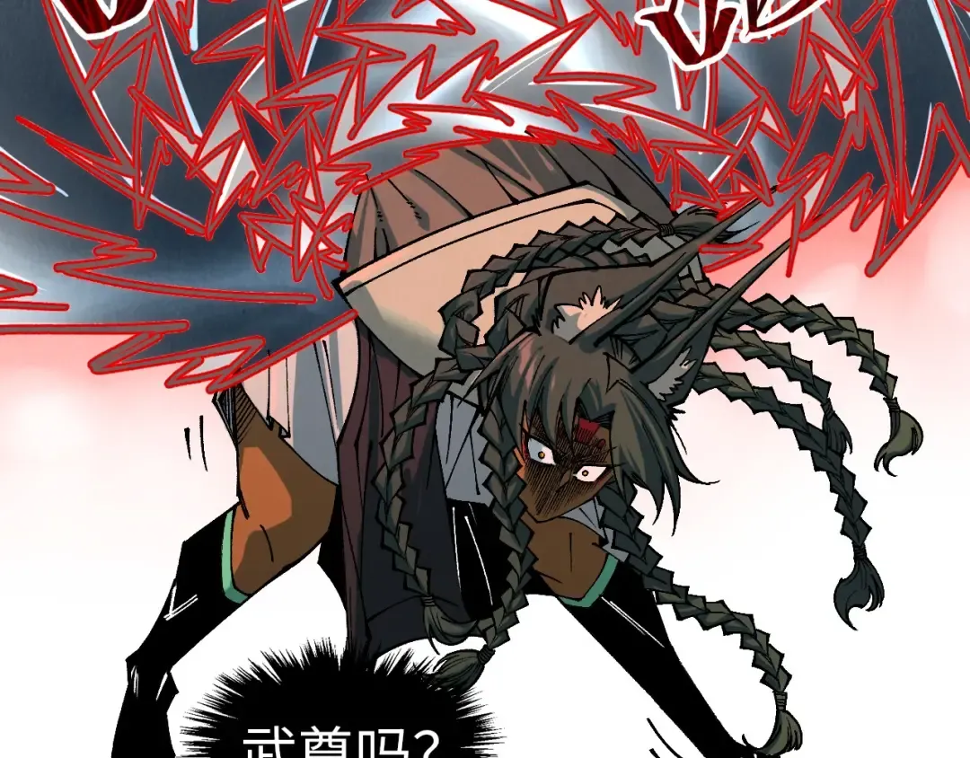第321话 全身而退 第83页