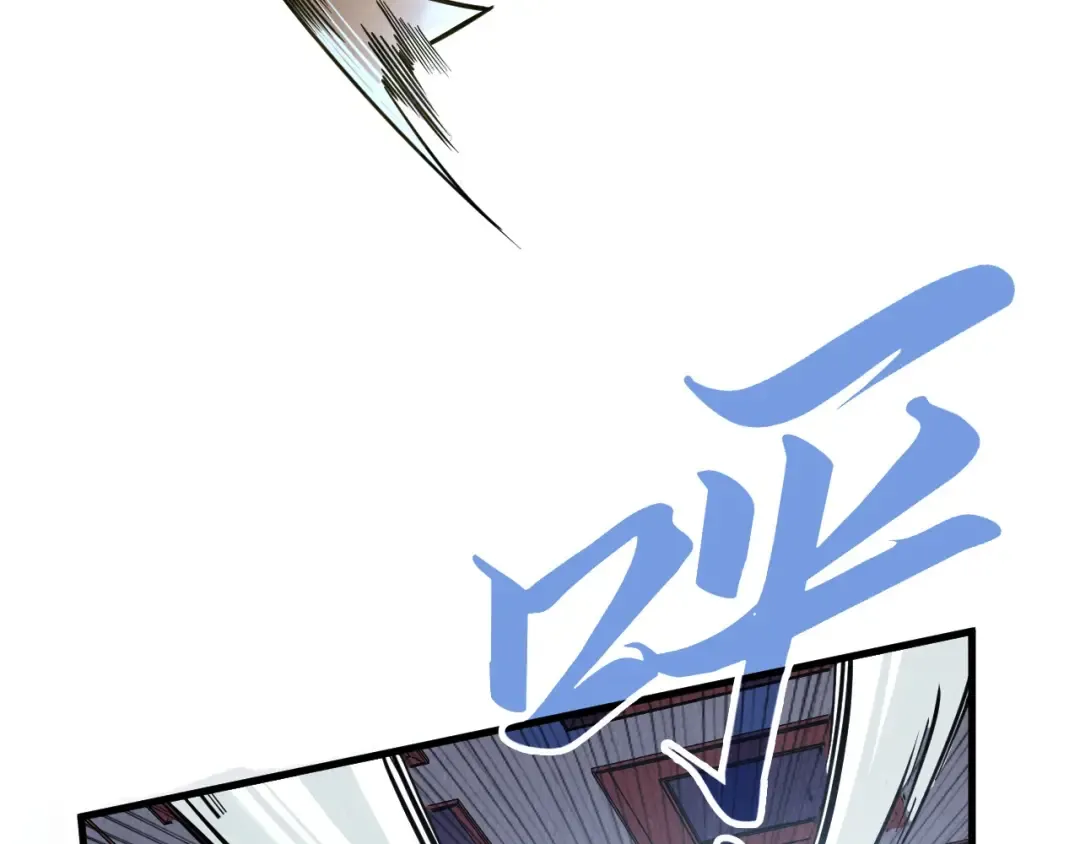 第321话 全身而退 第92页