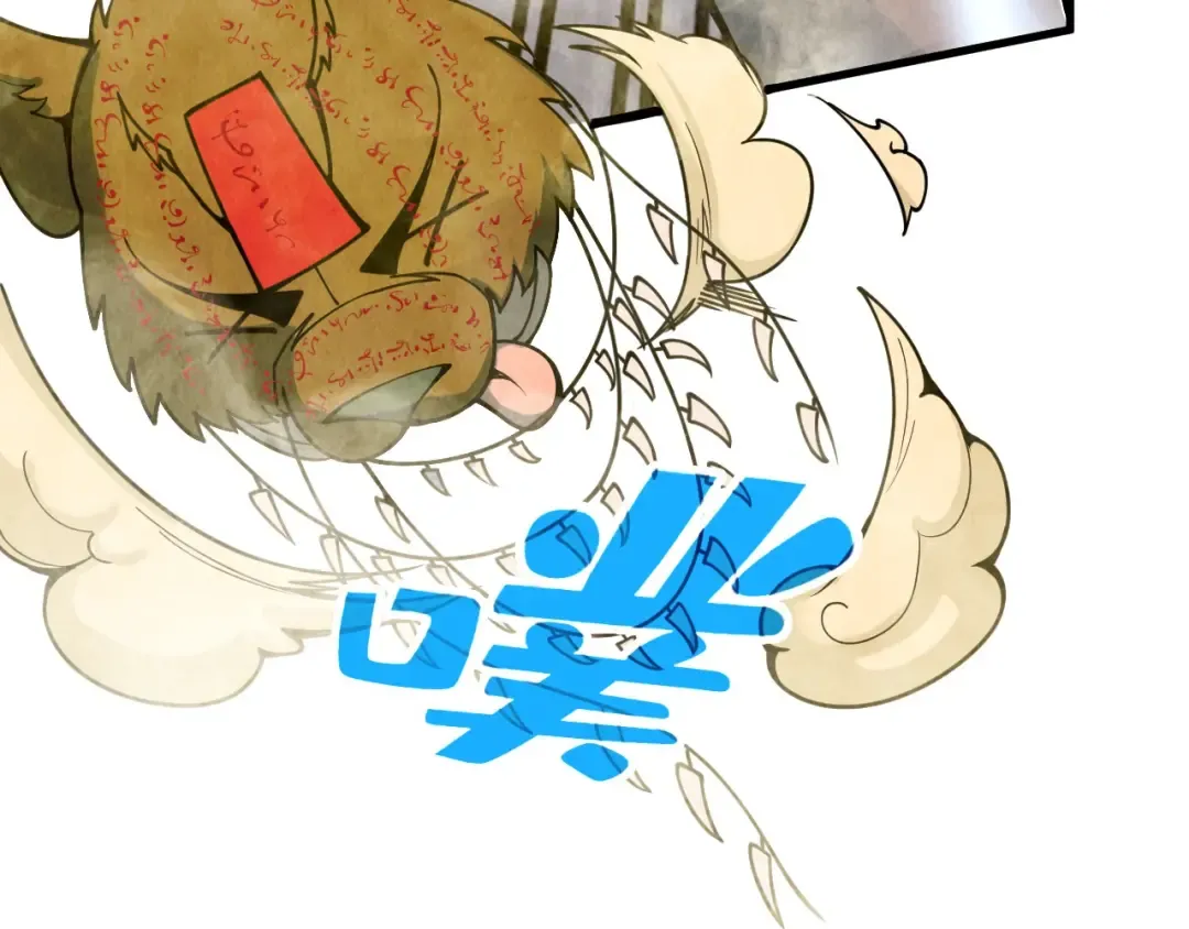 第321话 全身而退 第95页