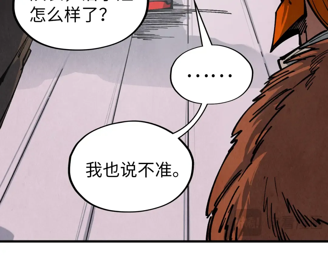 第321话 全身而退 第102页