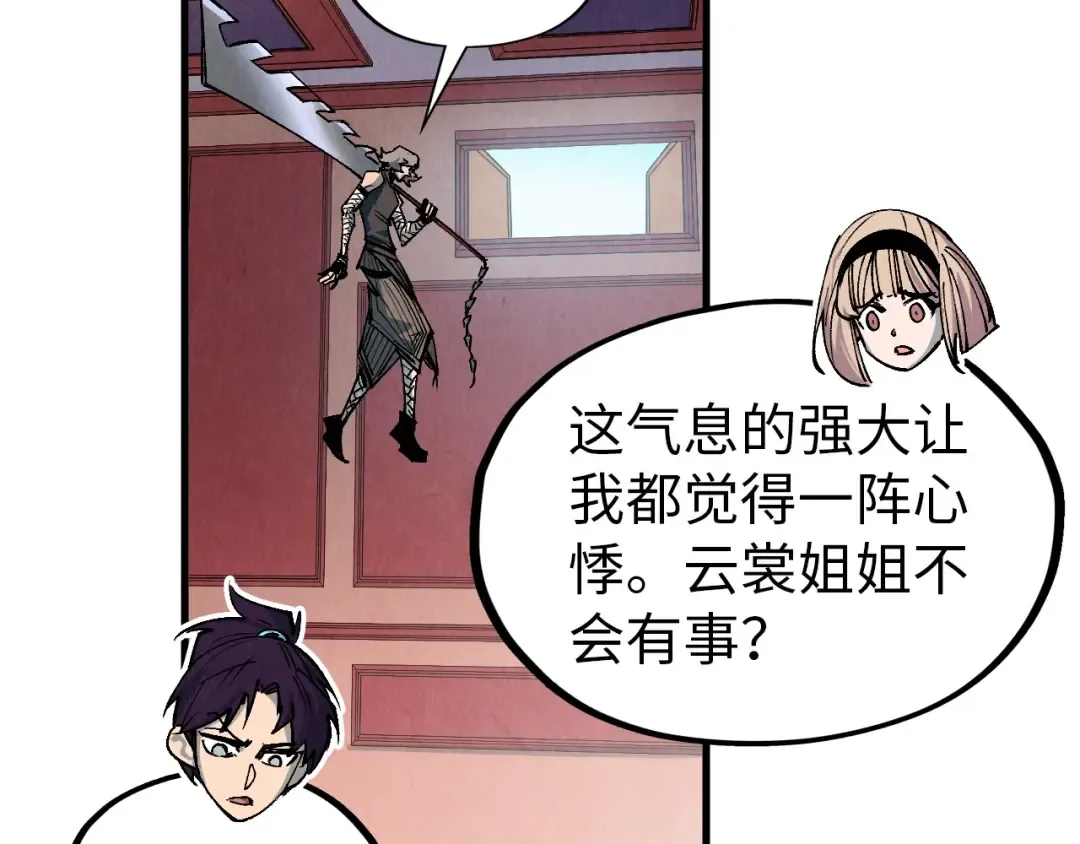第321话 全身而退 第109页