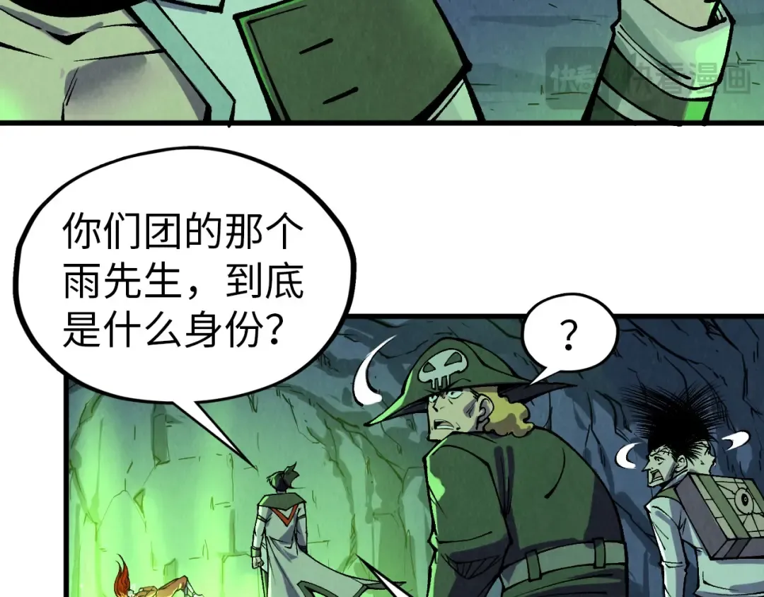 第321话 全身而退 第117页
