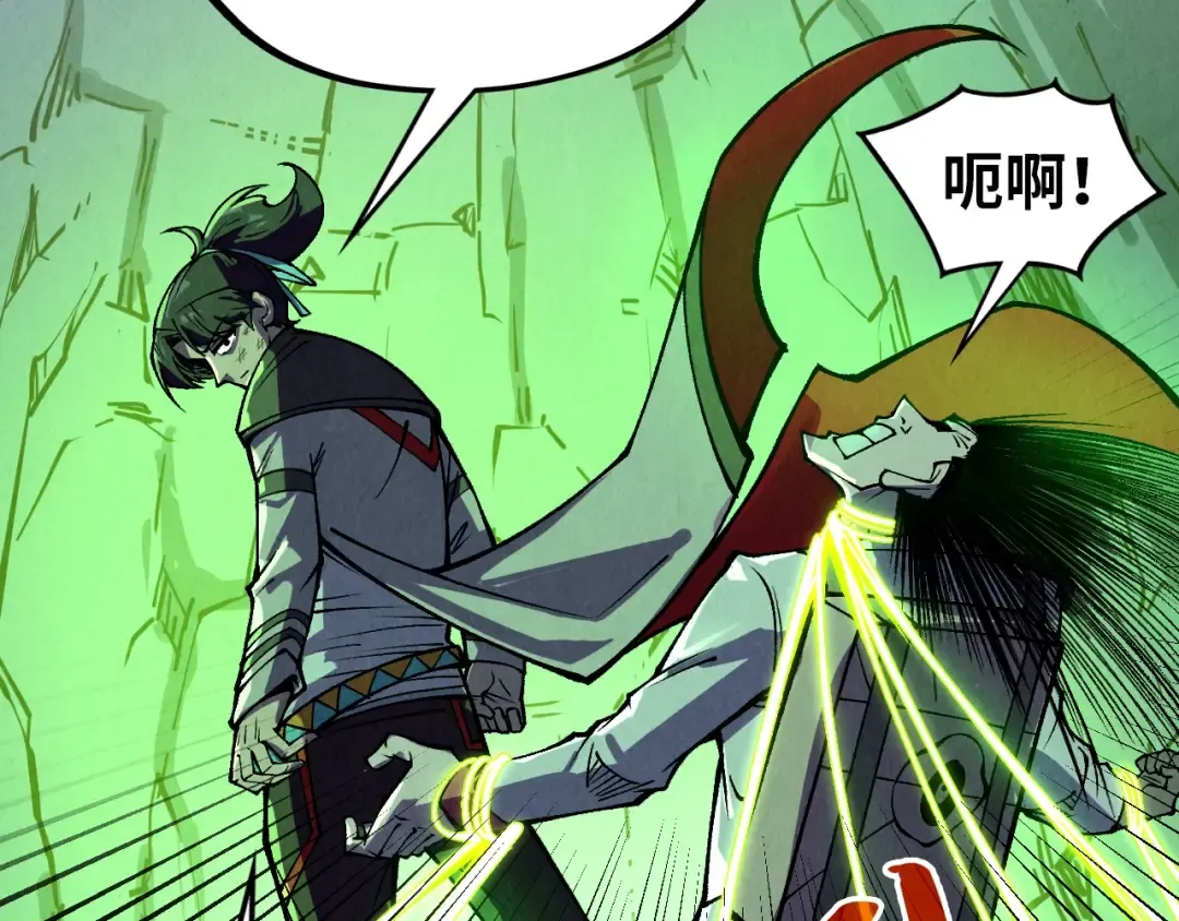 第321话 全身而退 第123页