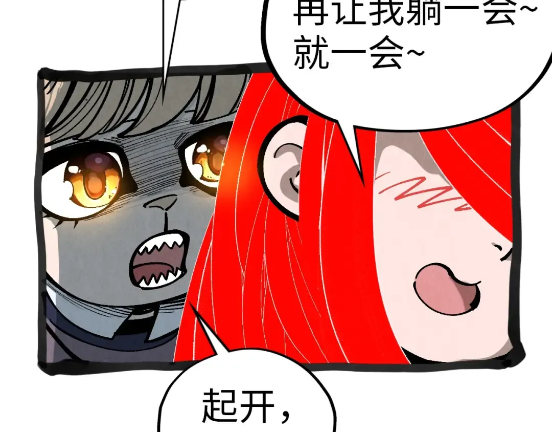 第321话 全身而退 第134页