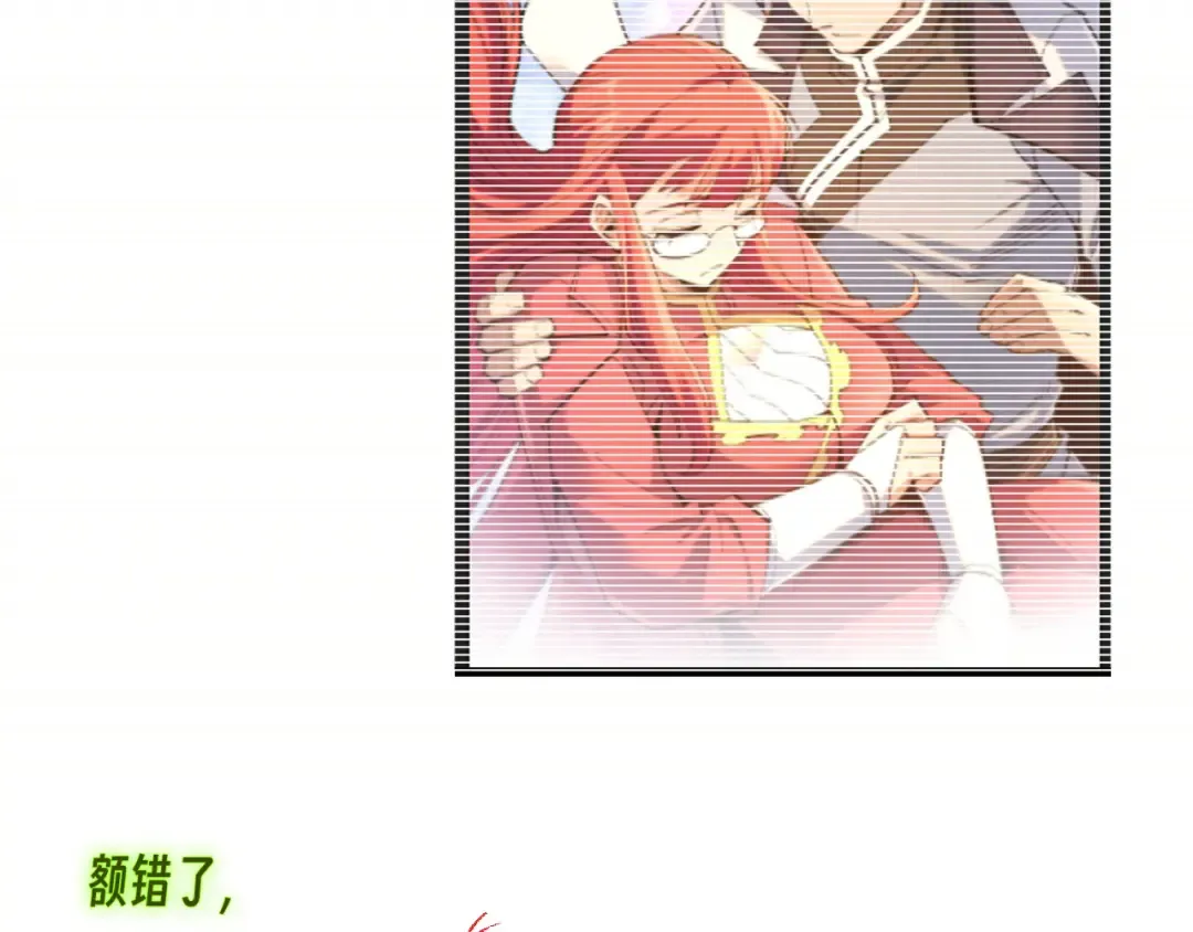 第321话 全身而退 第137页