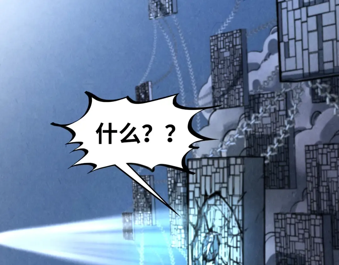 第322话 雨的身份 第15页