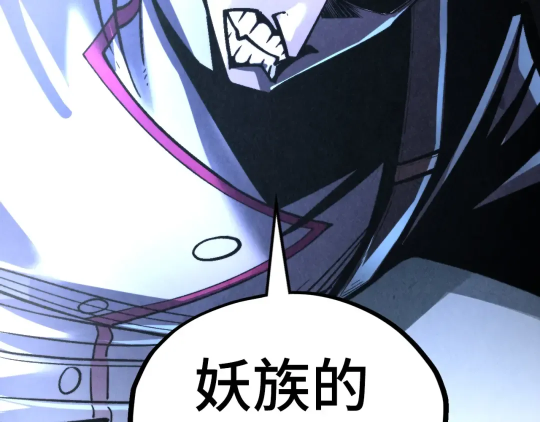 第322话 雨的身份 第33页