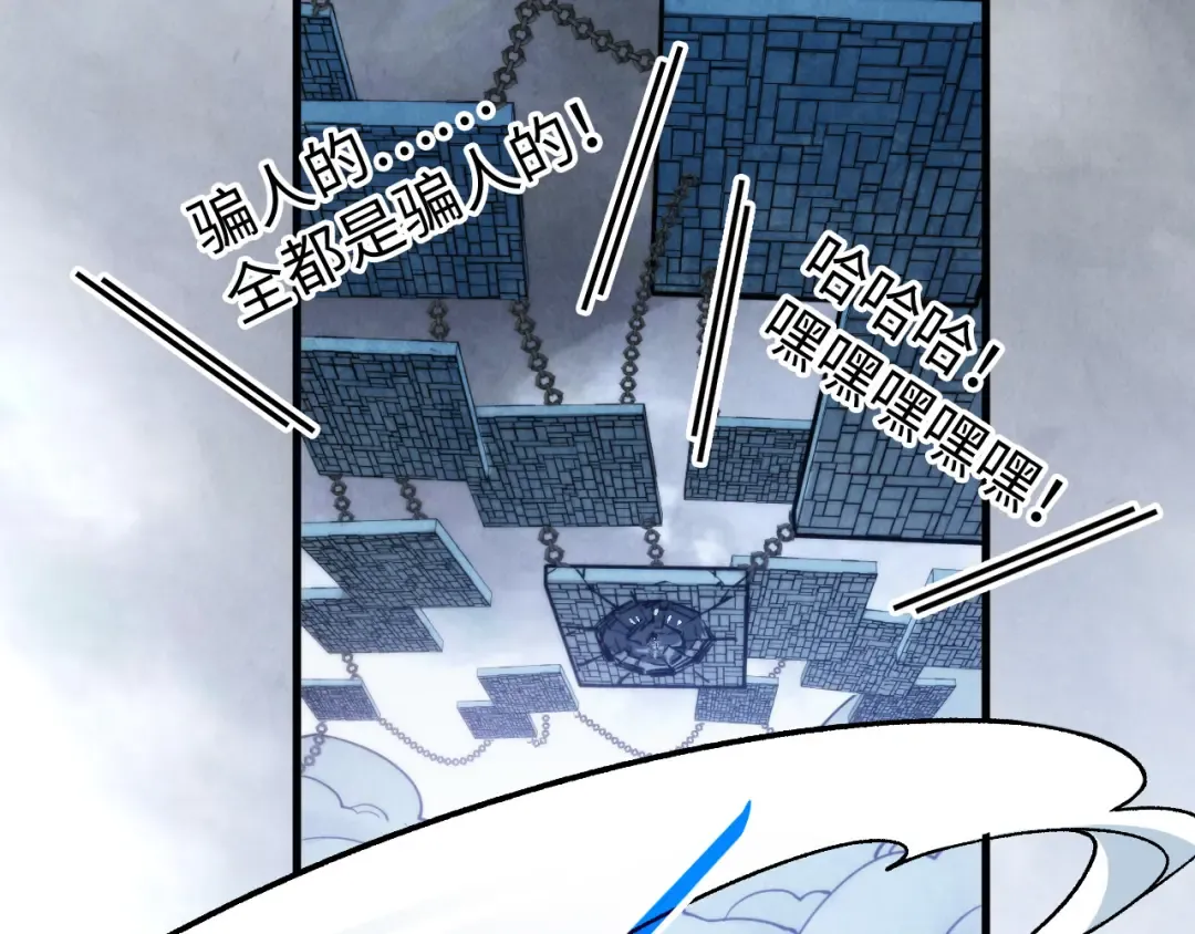 第322话 雨的身份 第63页