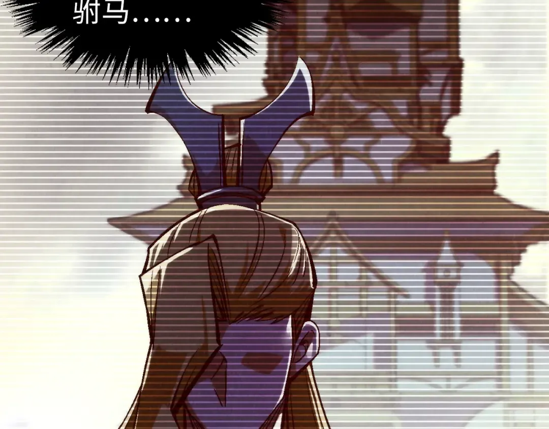 第322话 雨的身份 第81页