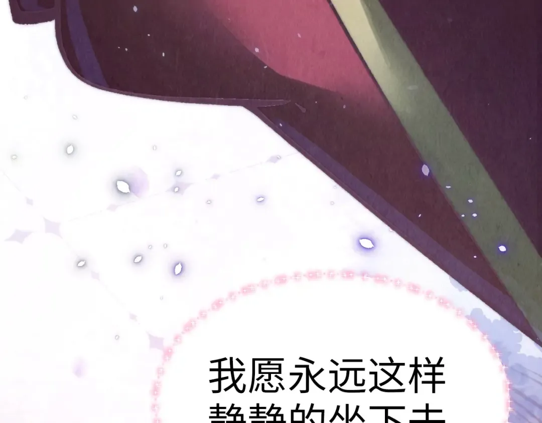 第322话 雨的身份 第156页