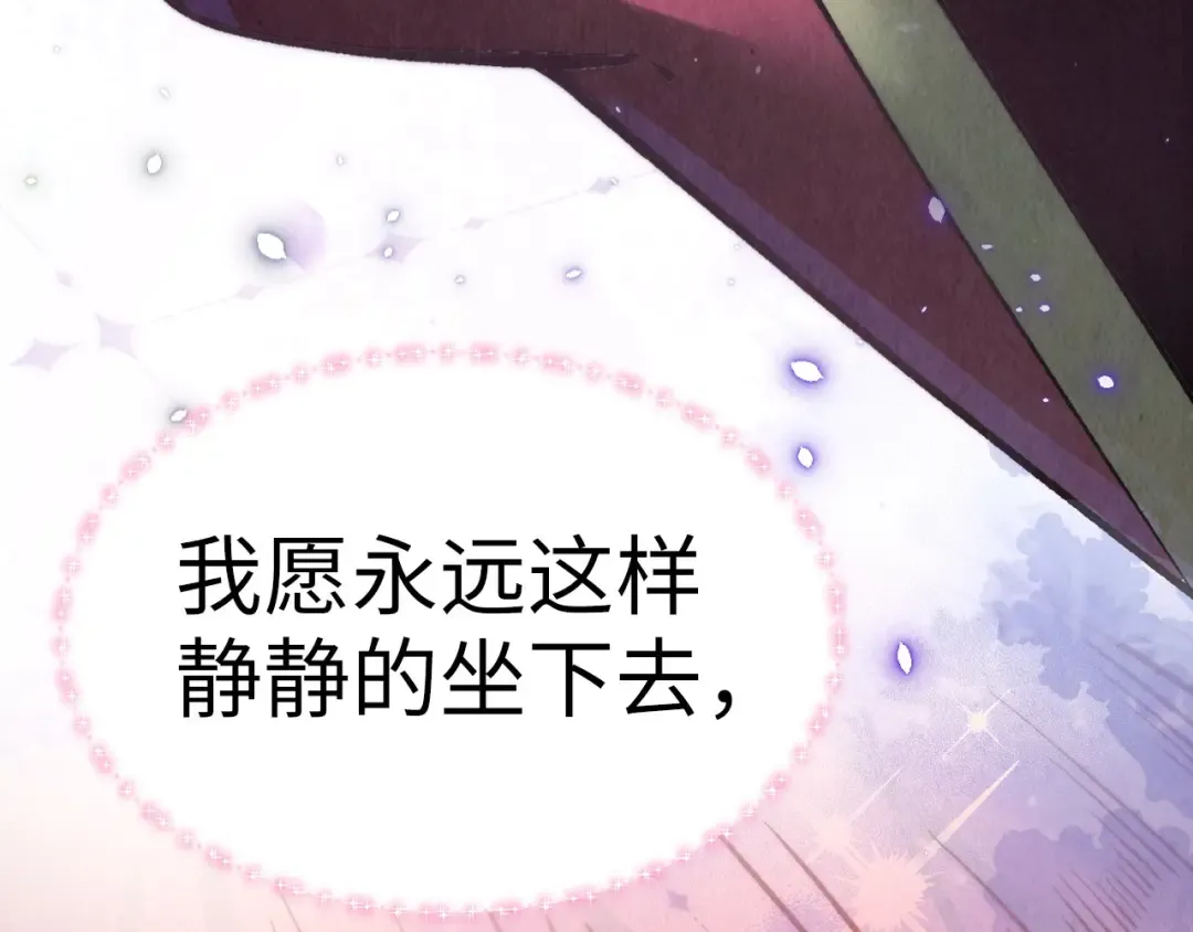 第323话 章鱼人和人妖 第11页