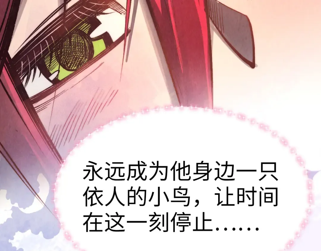 第323话 章鱼人和人妖 第13页