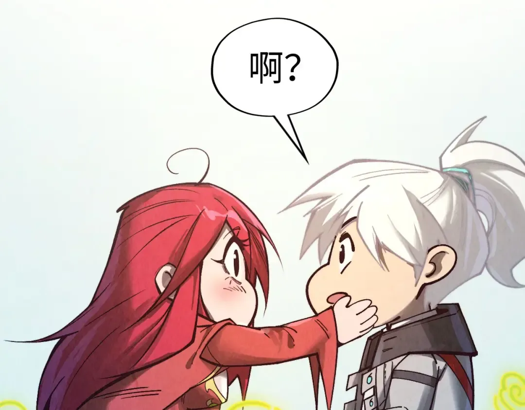 第323话 章鱼人和人妖 第20页