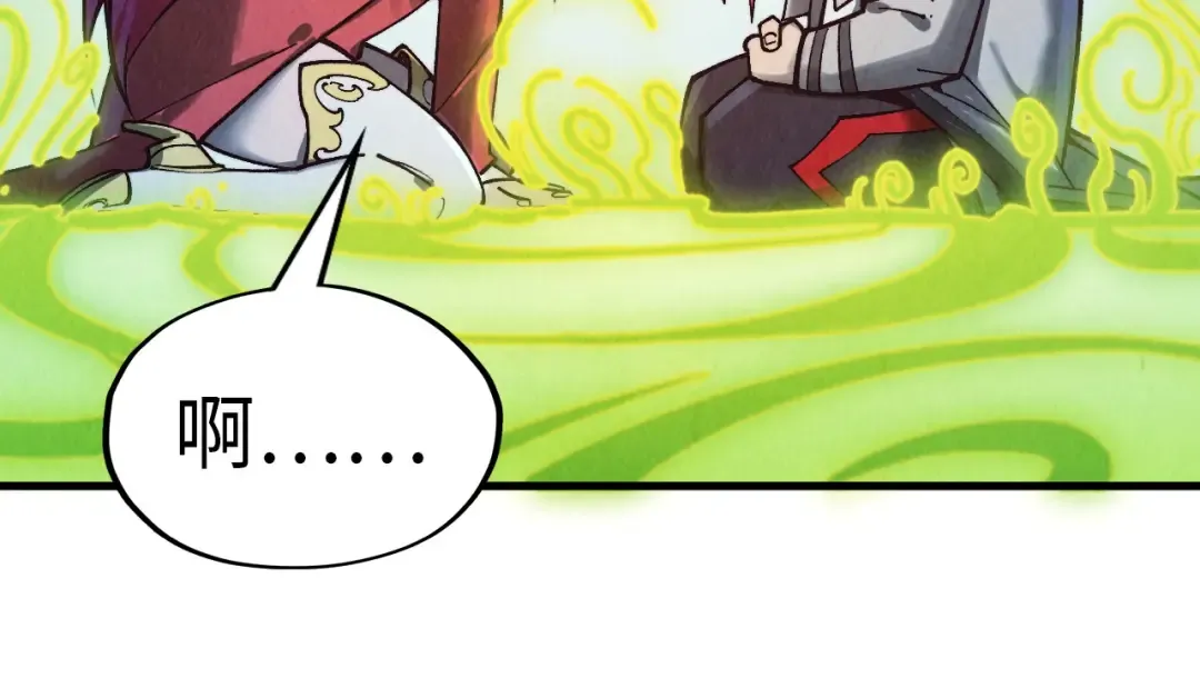 第323话 章鱼人和人妖 第21页