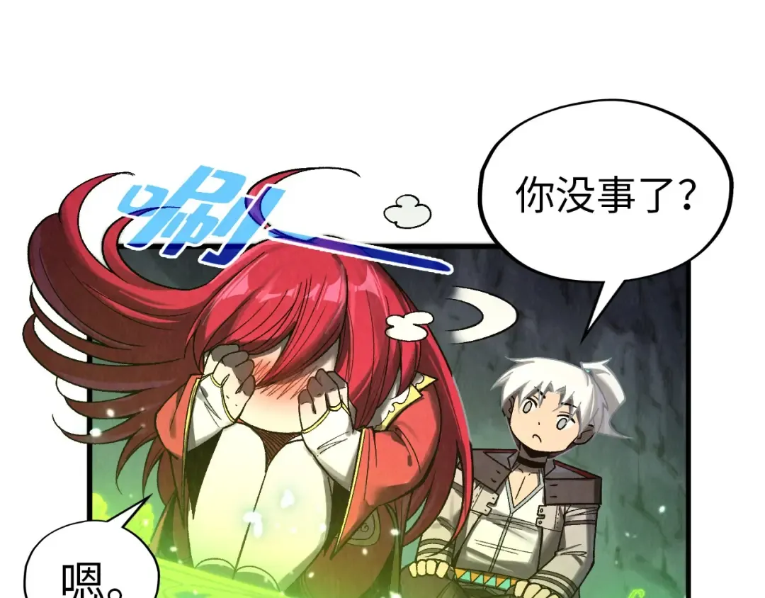 第323话 章鱼人和人妖 第22页