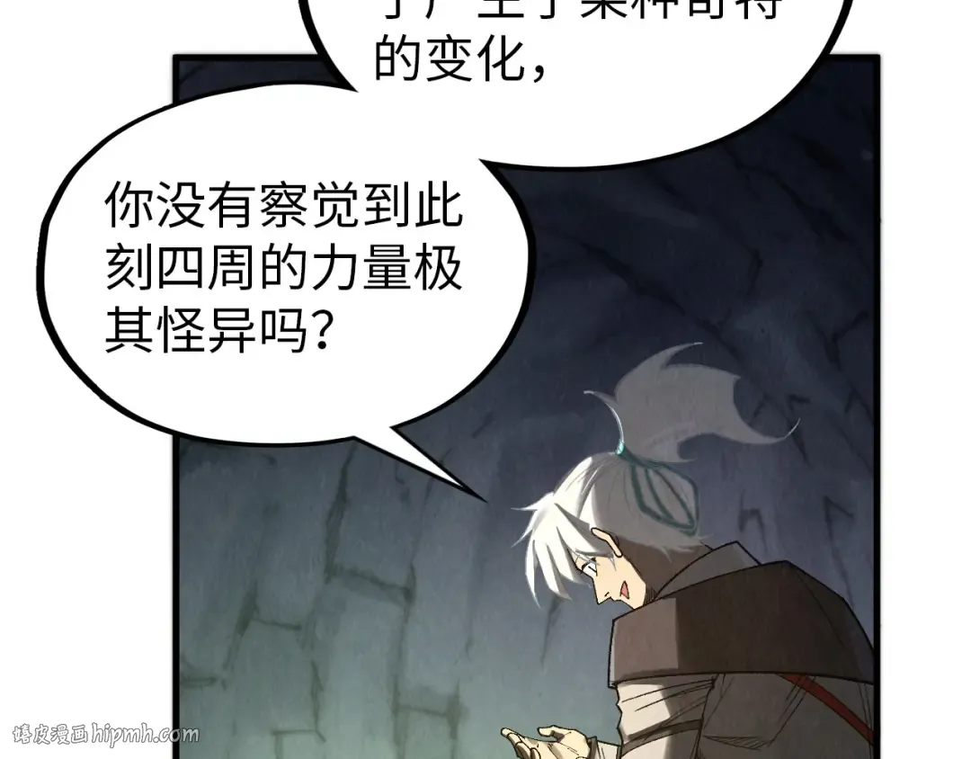 第323话 章鱼人和人妖 第24页