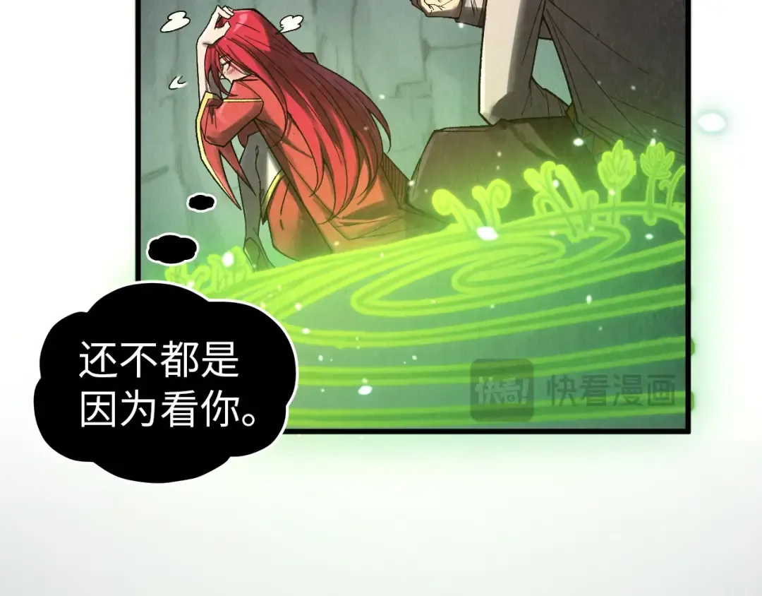 第323话 章鱼人和人妖 第25页
