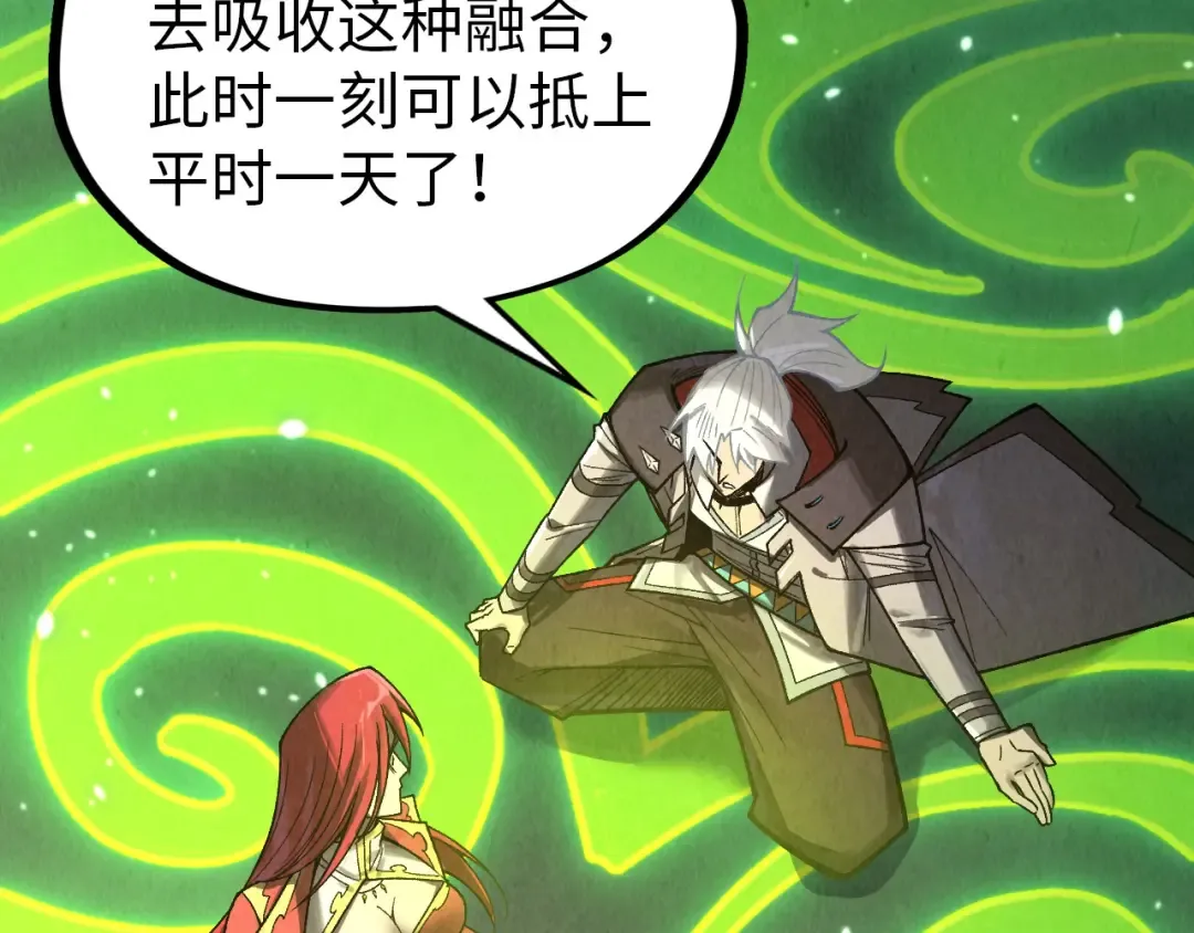 第323话 章鱼人和人妖 第27页