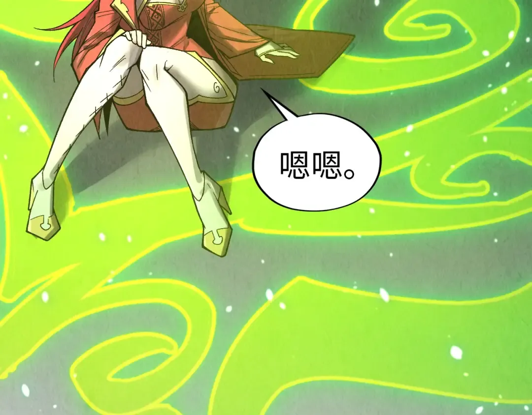 第323话 章鱼人和人妖 第28页