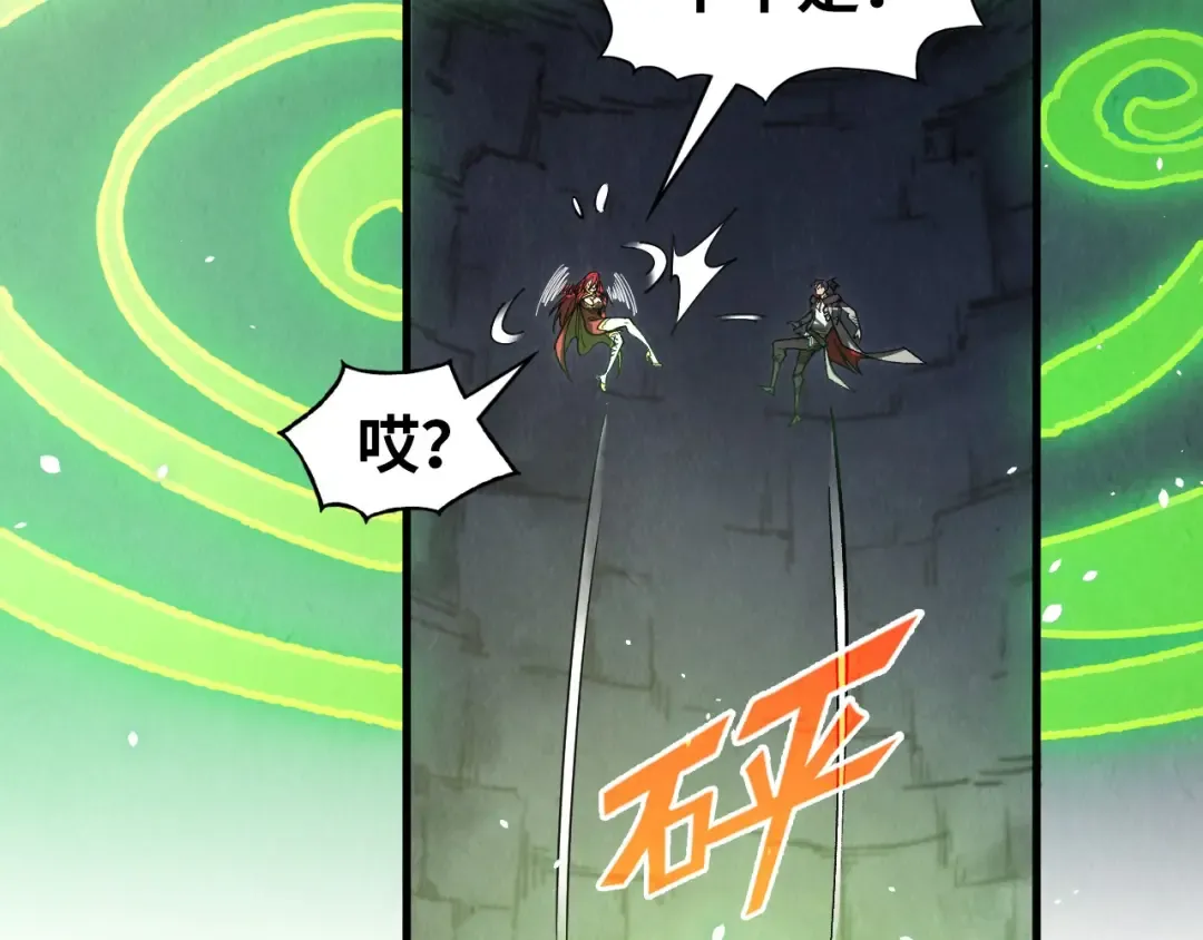第323话 章鱼人和人妖 第43页