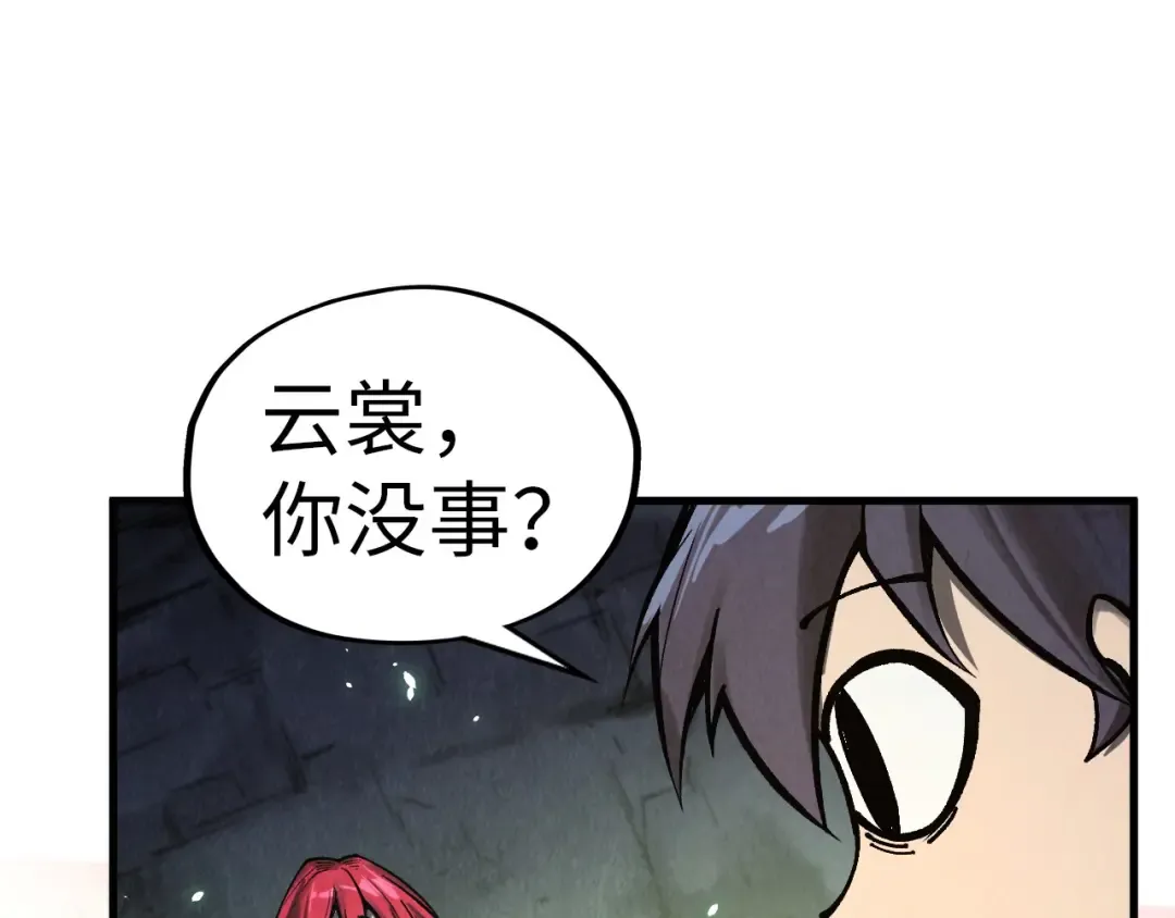 第323话 章鱼人和人妖 第46页