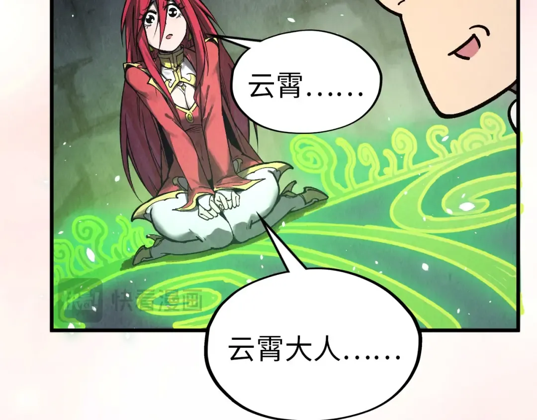第323话 章鱼人和人妖 第47页