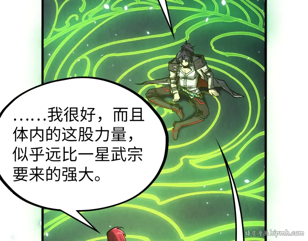 第323话 章鱼人和人妖 第56页