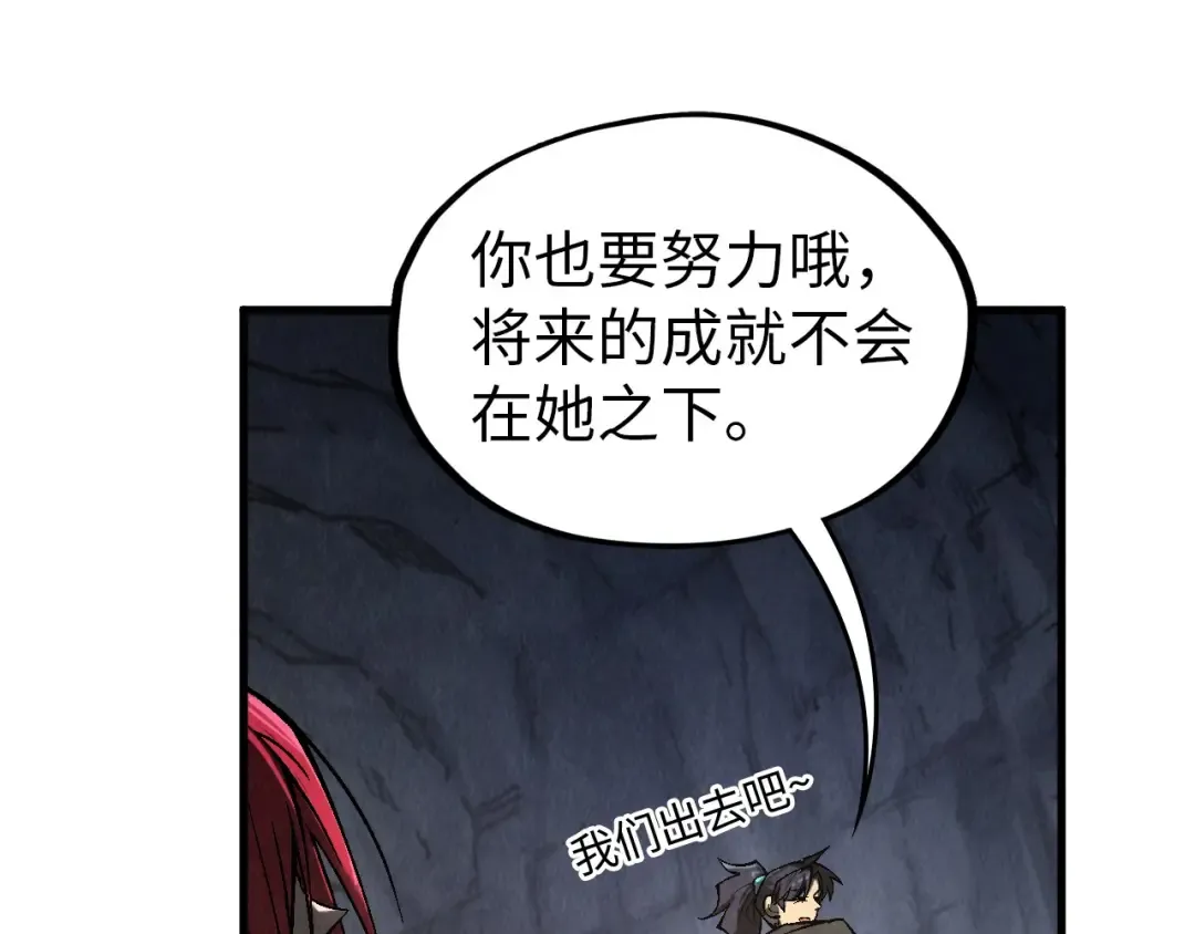 第323话 章鱼人和人妖 第59页