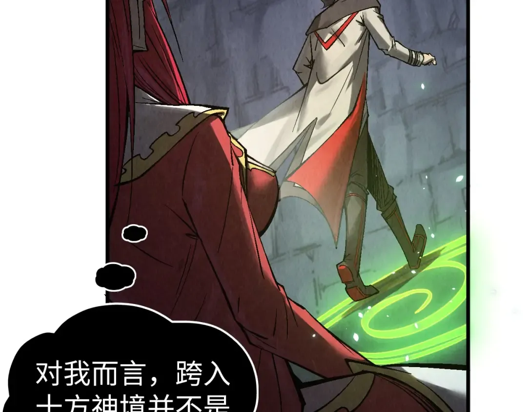 第323话 章鱼人和人妖 第60页