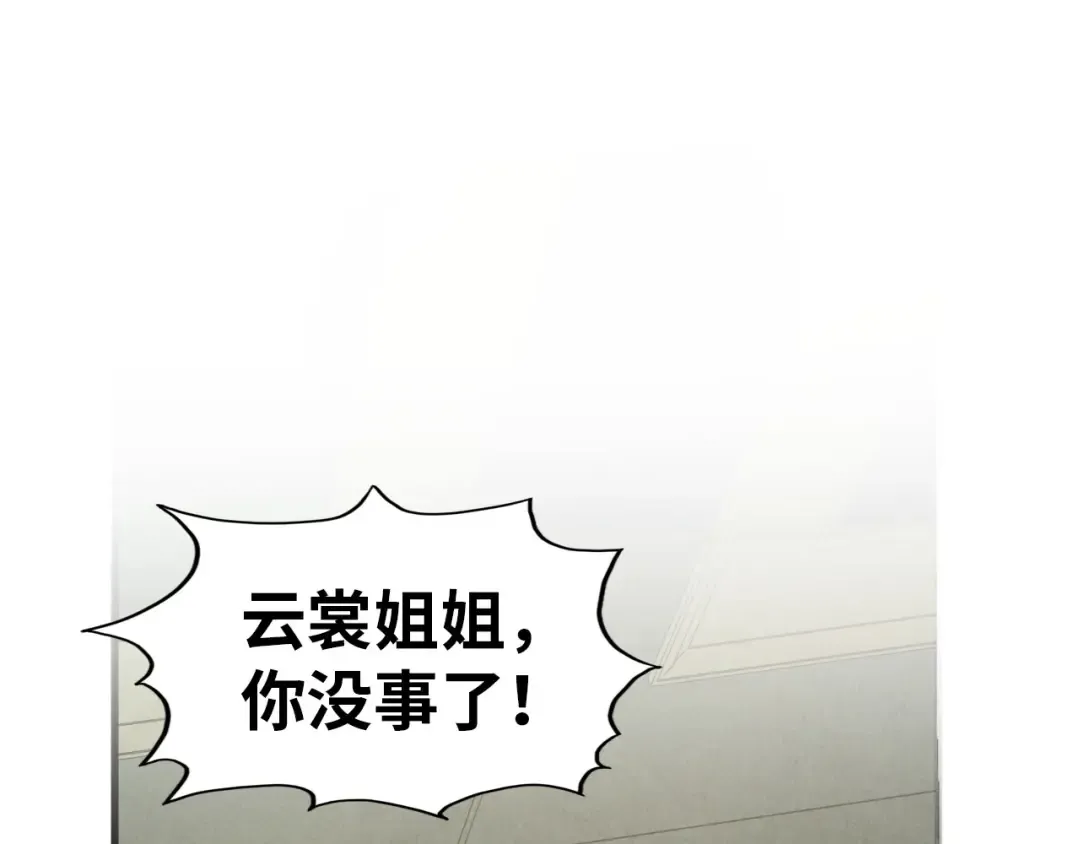 第323话 章鱼人和人妖 第62页