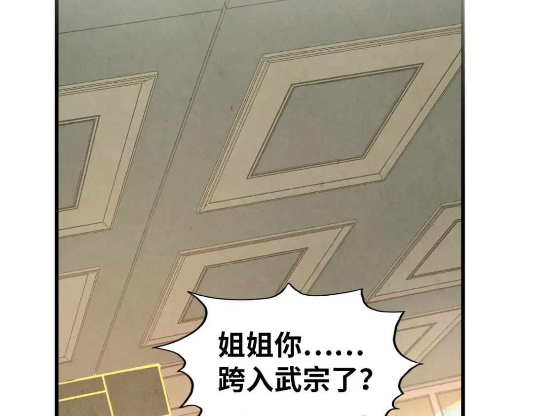 第323话 章鱼人和人妖 第63页