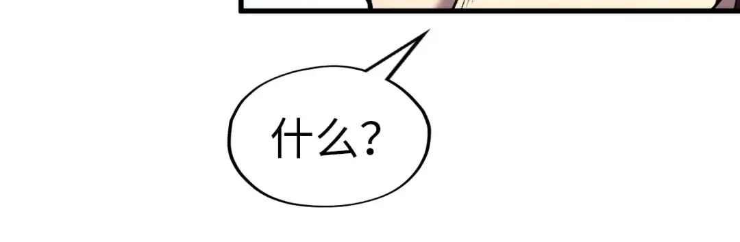 第323话 章鱼人和人妖 第73页