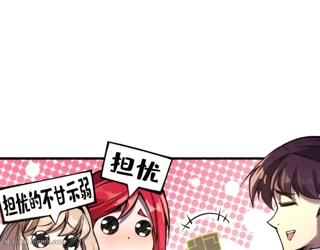 第323话 章鱼人和人妖 第80页