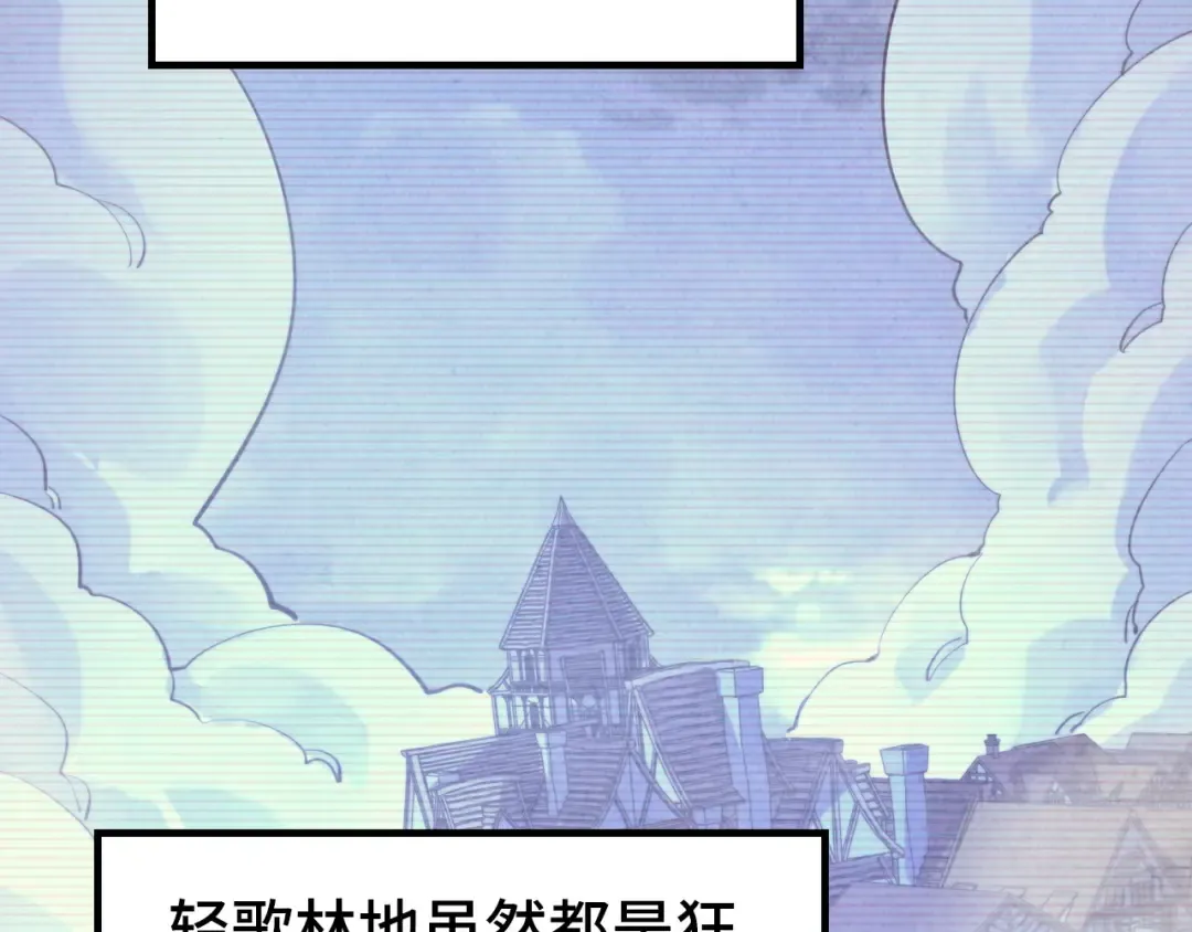 第323话 章鱼人和人妖 第83页